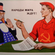 Imagen para el artículo titulado De la política al arte: 33 grandes carteles de propaganda soviética